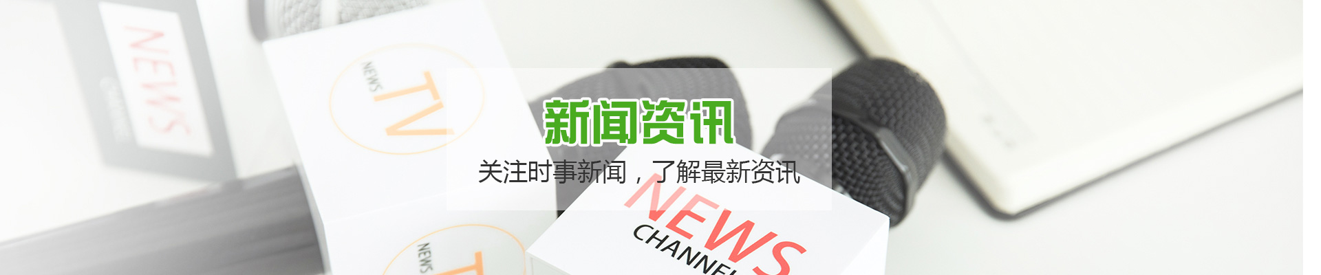 青島信德制帽有限公司