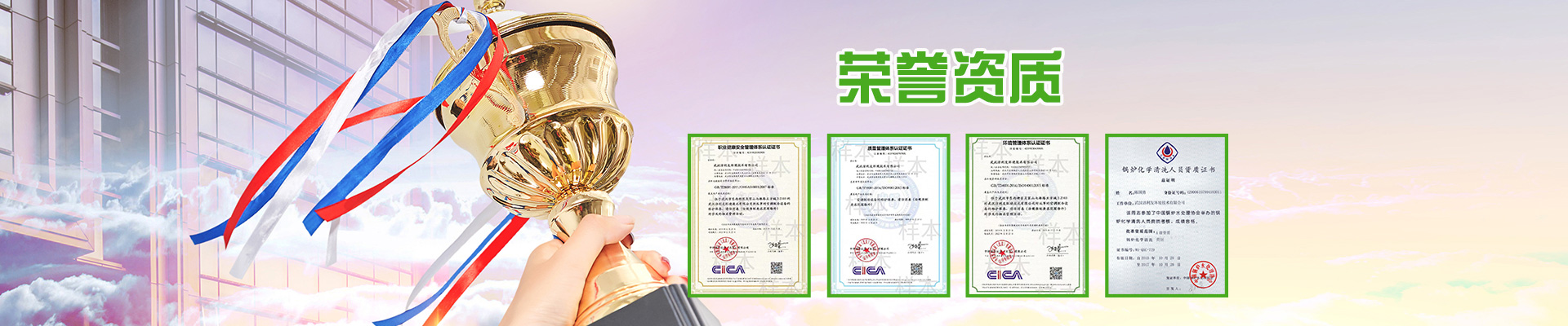 青島信德制帽有限公司